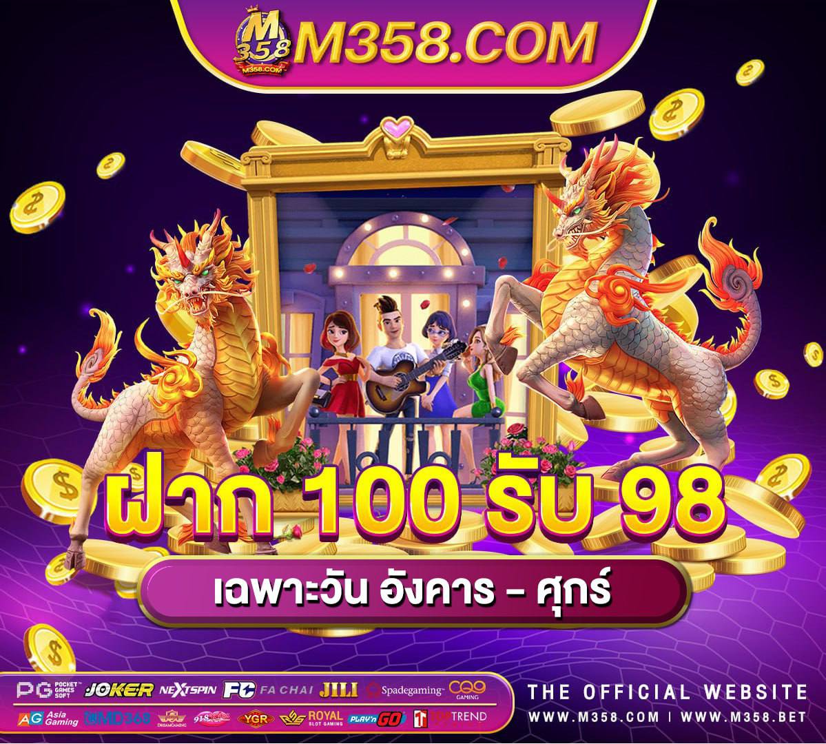 วอเล็ท png สมัครสมาชิกใหมและยืนยันเบอร์โทร เงินเดิมพันฟรี 100 บาท2024